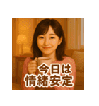 バズるしか勝たん。（個別スタンプ：21）