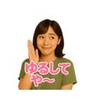 バズるしか勝たん。（個別スタンプ：23）