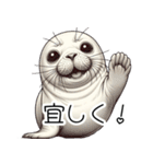 人間みたいなアザラシ（個別スタンプ：2）