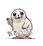 人間みたいなアザラシ（個別スタンプ：8）