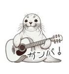人間みたいなアザラシ（個別スタンプ：12）