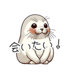人間みたいなアザラシ（個別スタンプ：23）