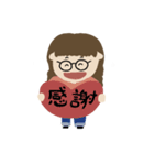 眼鏡をかけた女性のスタンプ（個別スタンプ：14）