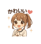 JC日常会話（個別スタンプ：1）