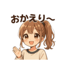 JC日常会話（個別スタンプ：2）