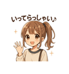 JC日常会話（個別スタンプ：5）
