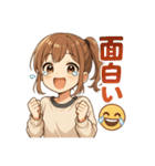 JC日常会話（個別スタンプ：8）