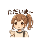 JC日常会話（個別スタンプ：11）