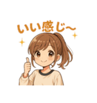 JC日常会話（個別スタンプ：13）