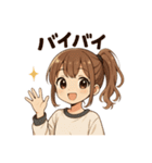 JC日常会話（個別スタンプ：16）