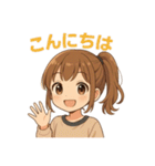 JC日常会話（個別スタンプ：23）