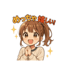 JC日常会話（個別スタンプ：31）