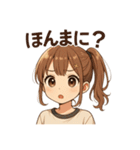 JC日常会話（個別スタンプ：32）