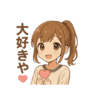 JC日常会話（個別スタンプ：36）