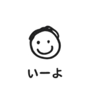いっちーとにーちゃん（個別スタンプ：2）