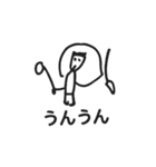 いっちーとにーちゃん（個別スタンプ：3）