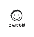 いっちーとにーちゃん（個別スタンプ：5）