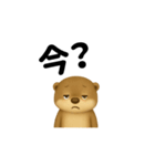 カワウソノーマル（個別スタンプ：3）