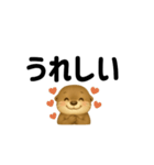 カワウソノーマル（個別スタンプ：6）