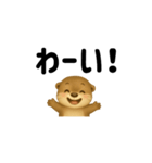カワウソノーマル（個別スタンプ：11）