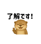 カワウソノーマル（個別スタンプ：14）