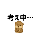 カワウソノーマル（個別スタンプ：30）