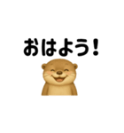 カワウソノーマル（個別スタンプ：35）