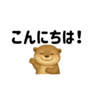 カワウソノーマル（個別スタンプ：36）