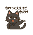 黒猫毒舌JKの席、空いてへんで。（個別スタンプ：1）