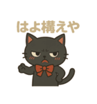 黒猫毒舌JKの席、空いてへんで。（個別スタンプ：5）