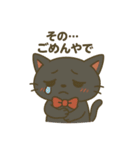 黒猫毒舌JKの席、空いてへんで。（個別スタンプ：6）
