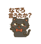 黒猫毒舌JKの席、空いてへんで。（個別スタンプ：7）