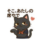 黒猫毒舌JKの席、空いてへんで。（個別スタンプ：8）