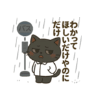 黒猫毒舌JKの席、空いてへんで。（個別スタンプ：10）