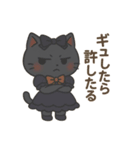 黒猫毒舌JKの席、空いてへんで。（個別スタンプ：12）