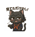 黒猫毒舌JKの席、空いてへんで。（個別スタンプ：13）