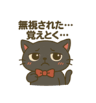 黒猫毒舌JKの席、空いてへんで。（個別スタンプ：16）