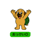 いぬカメさん（個別スタンプ：1）