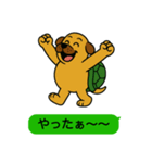 いぬカメさん（個別スタンプ：3）