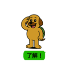 いぬカメさん（個別スタンプ：13）
