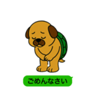 いぬカメさん（個別スタンプ：15）