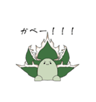 アガメ（個別スタンプ：1）