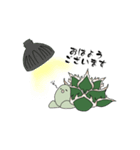 アガメ（個別スタンプ：2）