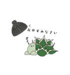 アガメ（個別スタンプ：5）