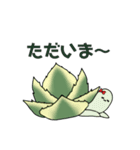 アガメ（個別スタンプ：7）