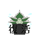アガメ（個別スタンプ：9）