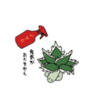 アガメ（個別スタンプ：11）