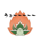 アガメ（個別スタンプ：13）