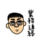 Mr.Hey スタンプ（個別スタンプ：10）