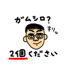 Mr.Hey スタンプ（個別スタンプ：15）